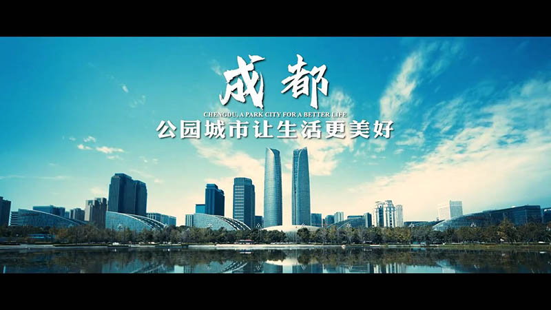 成都宣傳片制作哪家好