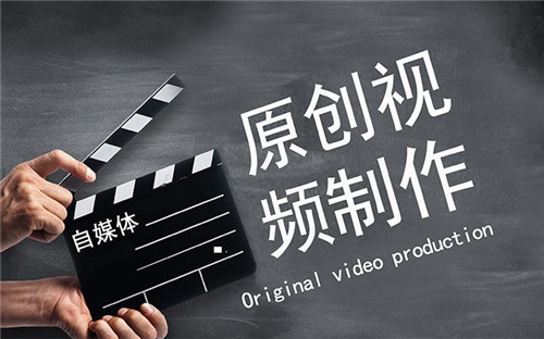 成都宣傳片制作要領(lǐng)