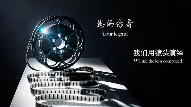 成都廣告片制作工作室，專業(yè)制作，滿足您的需求