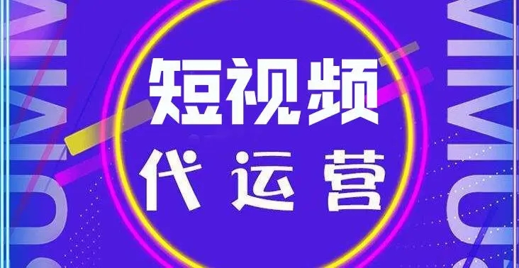成都宣傳片拍攝：如何充分利用您的抖音頻道